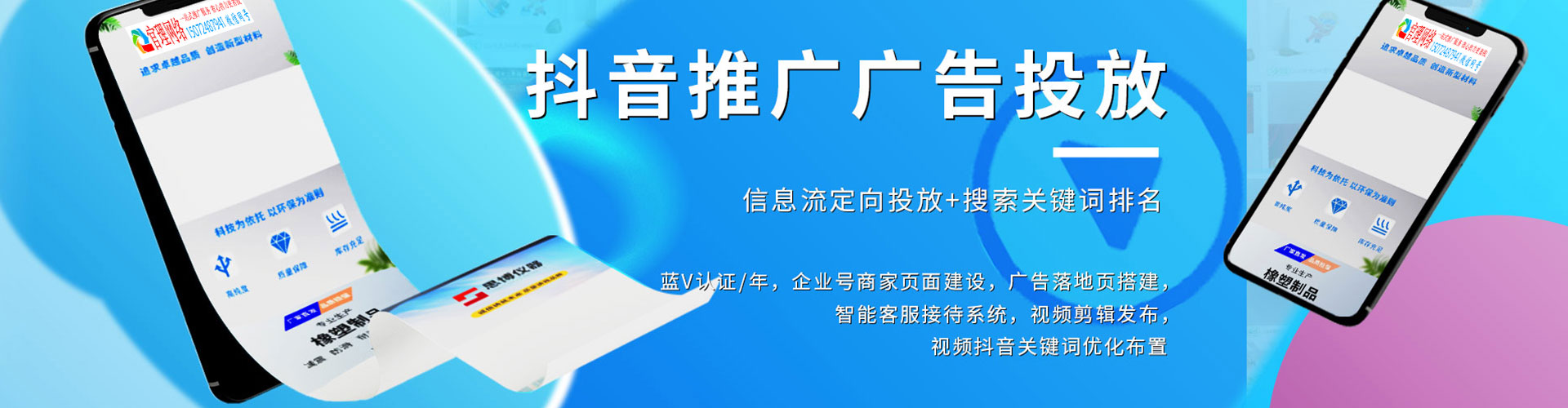 昭阳如何百度推广
